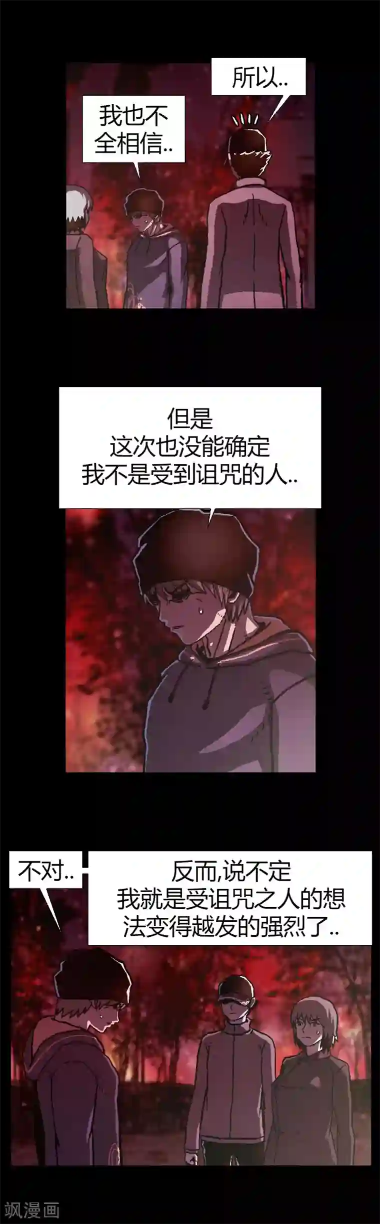 柯南金田一第23话