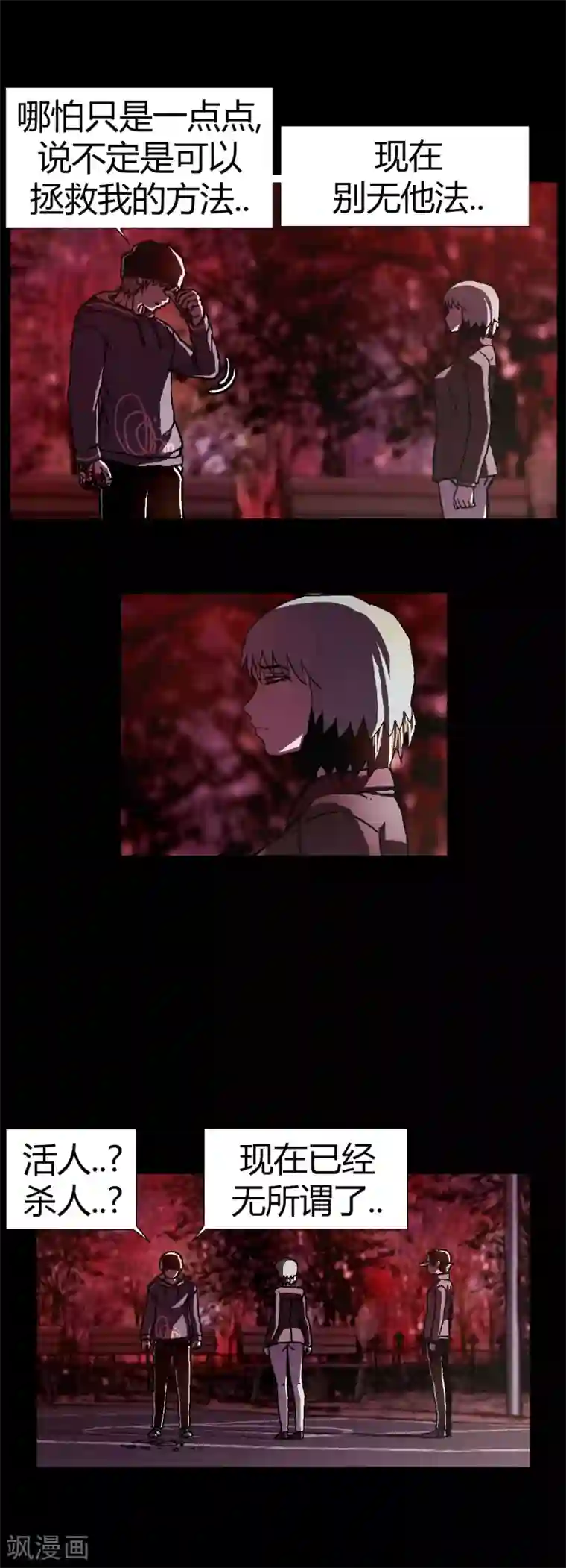 柯南金田一第23话