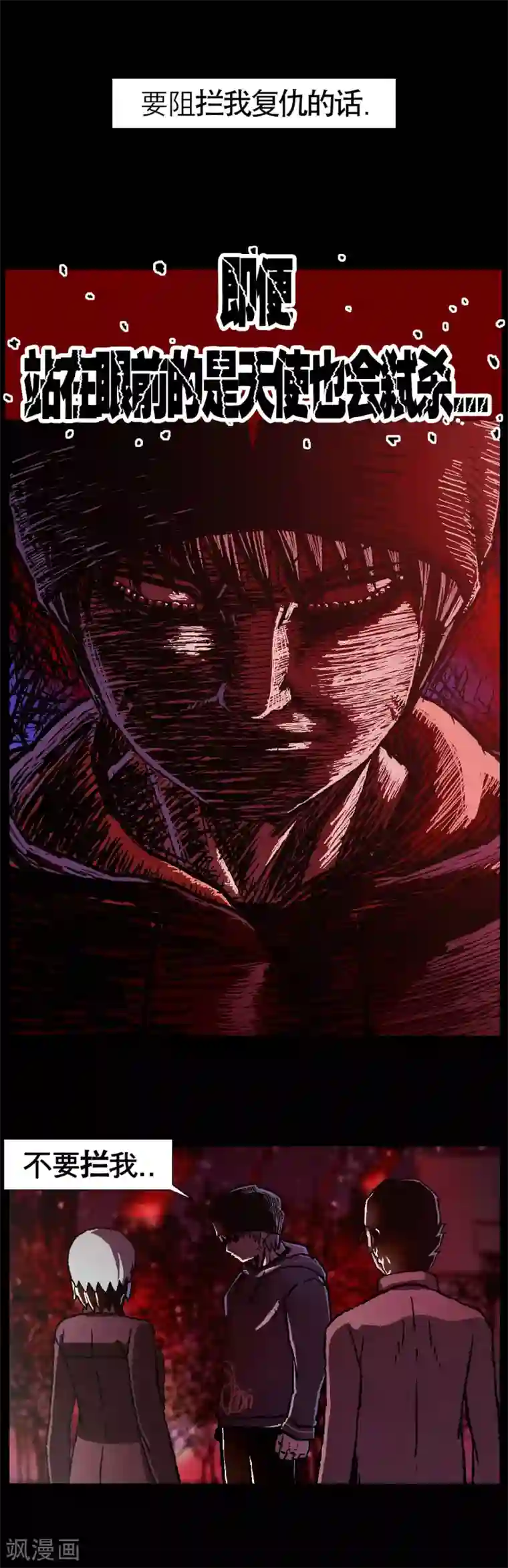 柯南金田一第23话