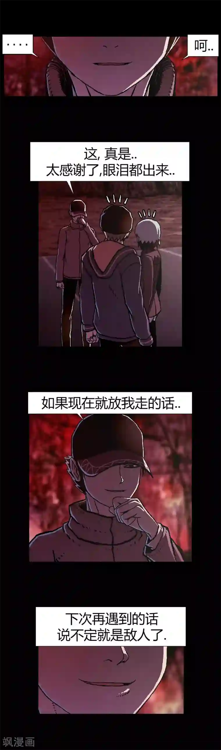 柯南金田一第23话