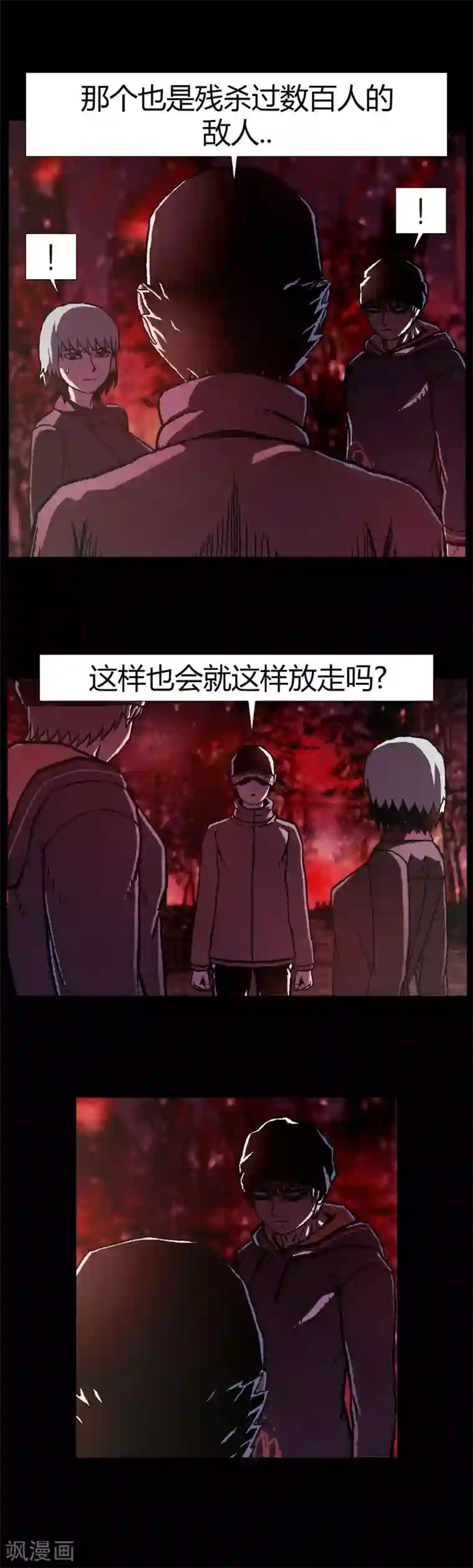 柯南金田一第23话