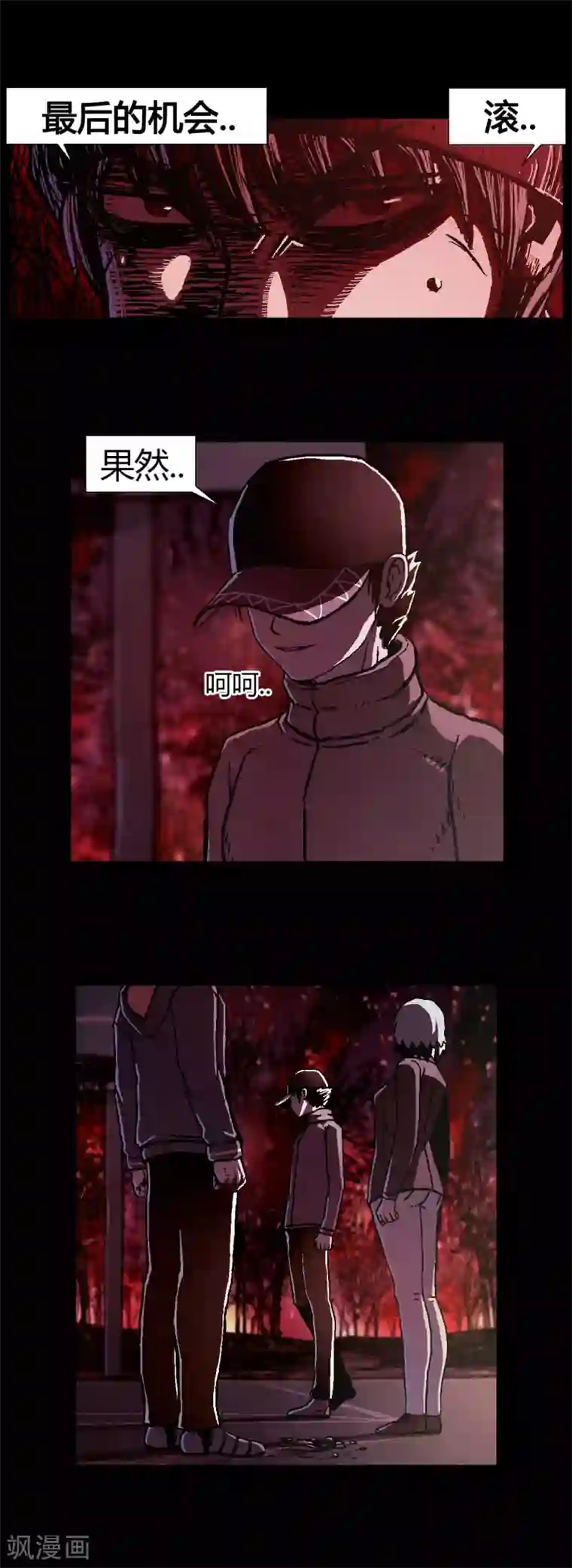 柯南金田一第23话