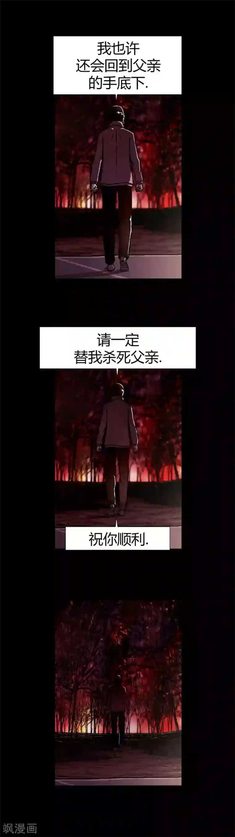柯南金田一第24话