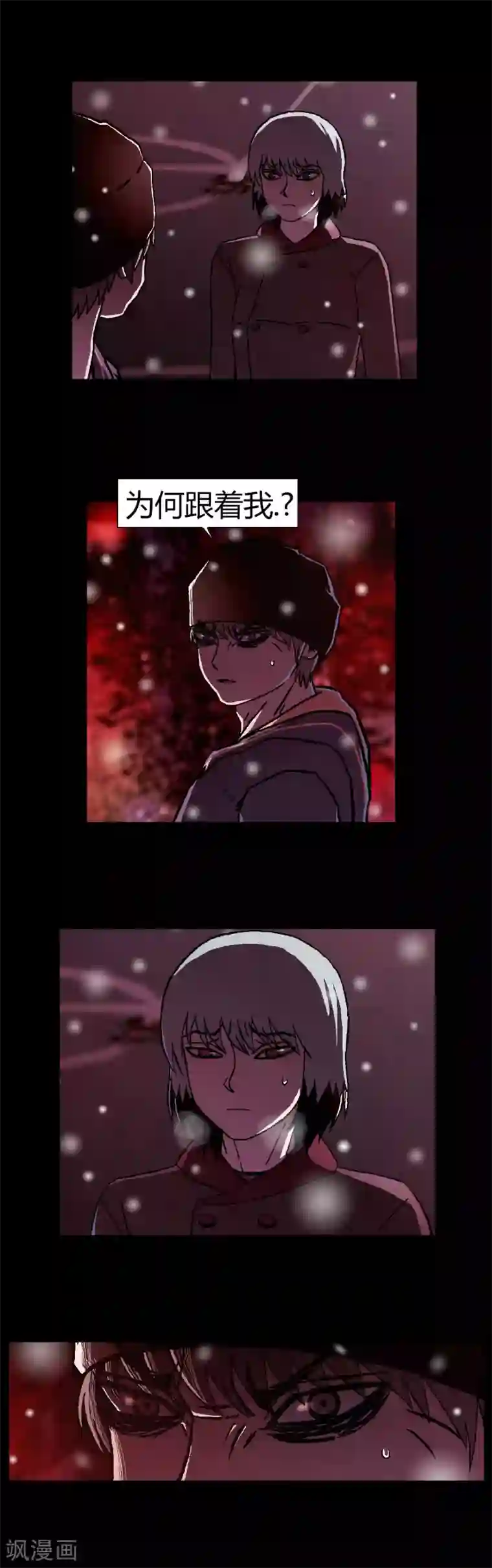 柯南金田一第24话