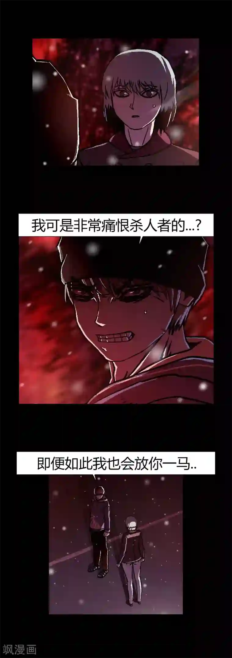 柯南金田一第25话