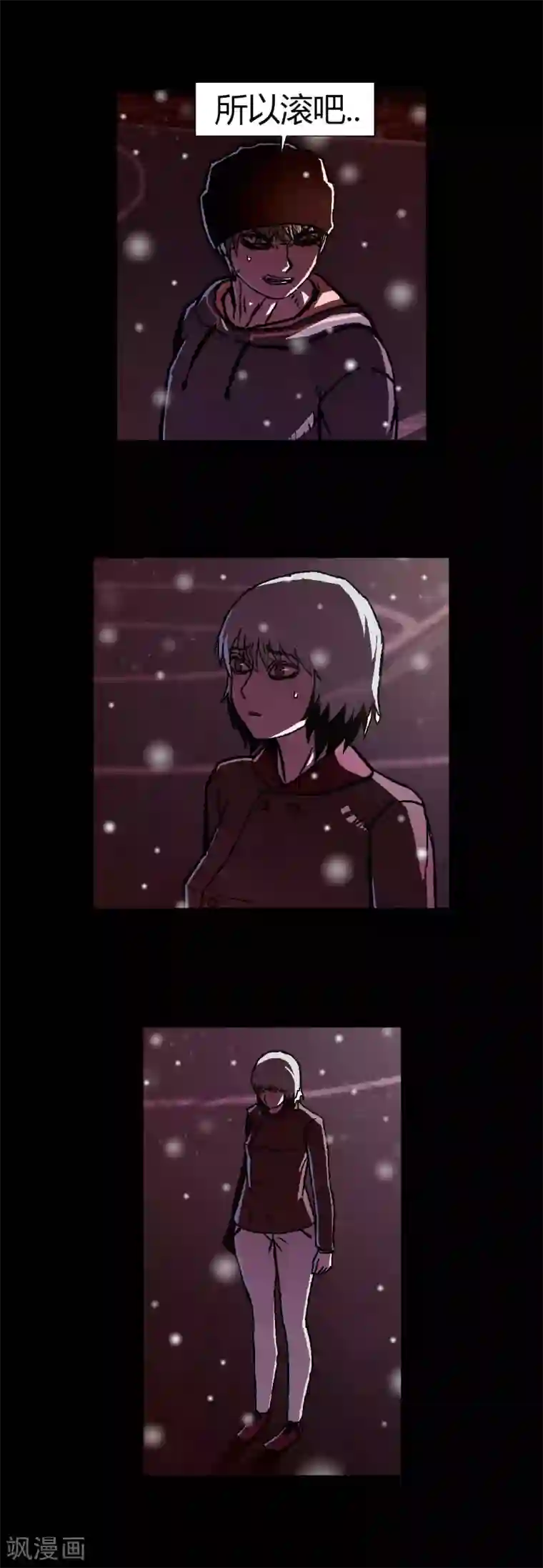 柯南金田一第25话