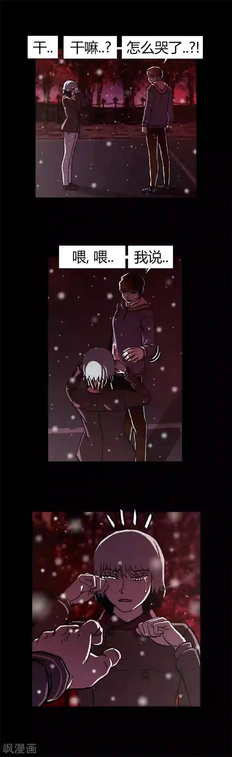 柯南金田一第25话