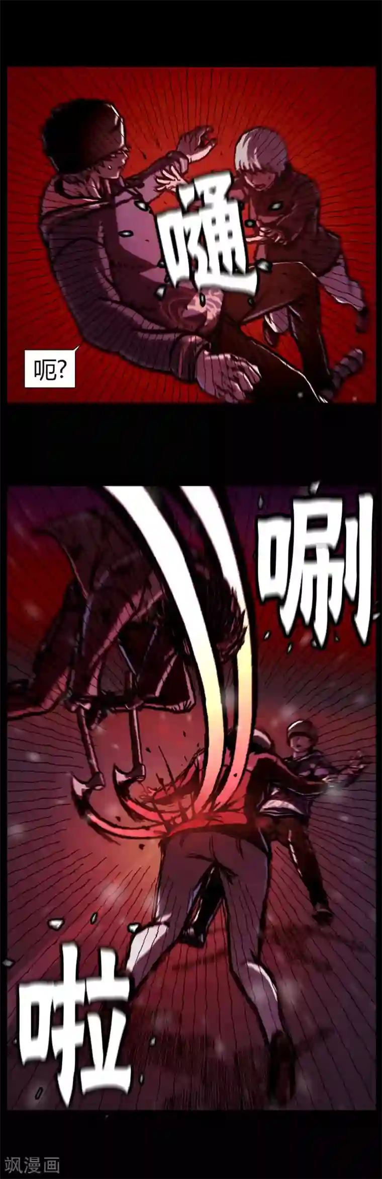 柯南金田一第25话