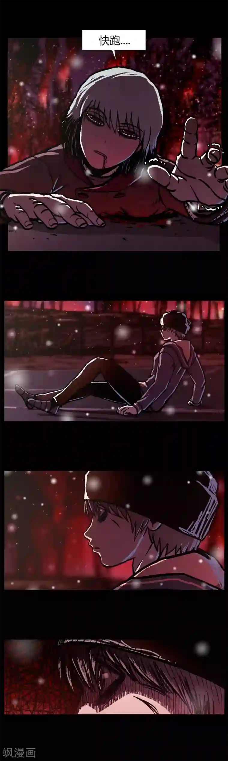 男喘文本长一点第26话