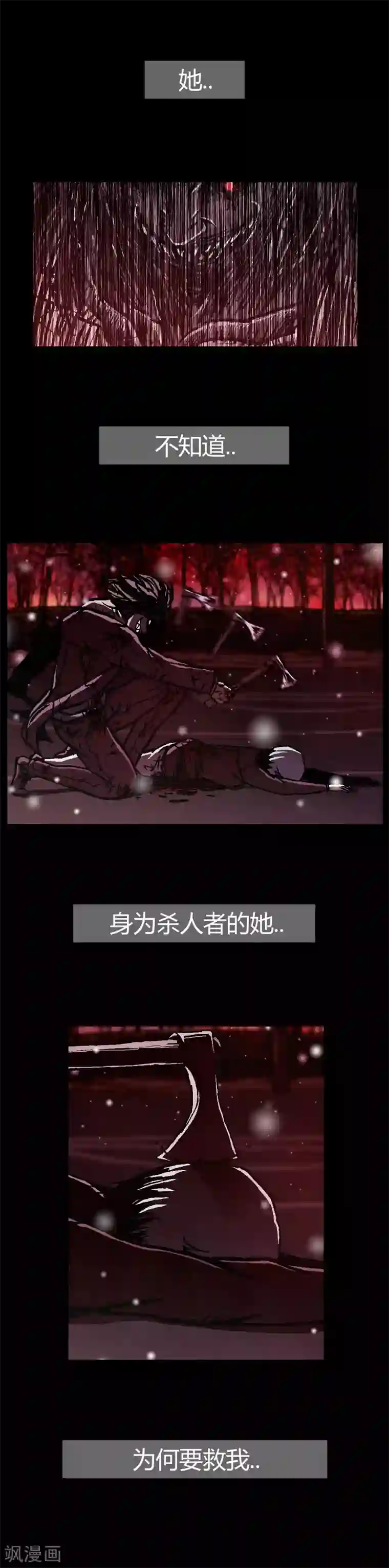 男喘文本长一点第26话