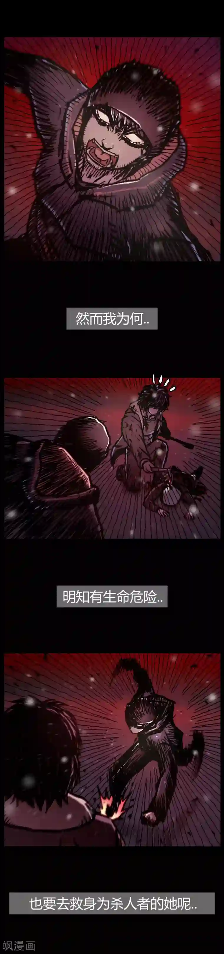 柯南金田一第26话