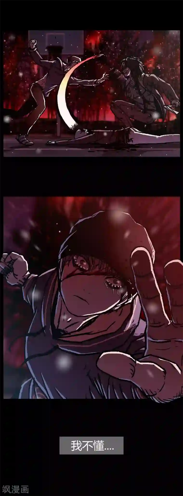 柯南金田一第26话