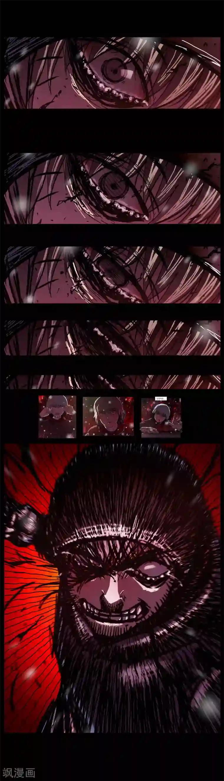 柯南金田一第26话