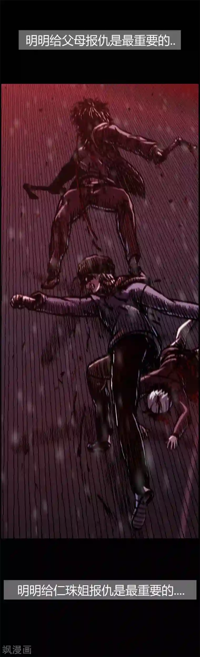 柯南金田一第26话