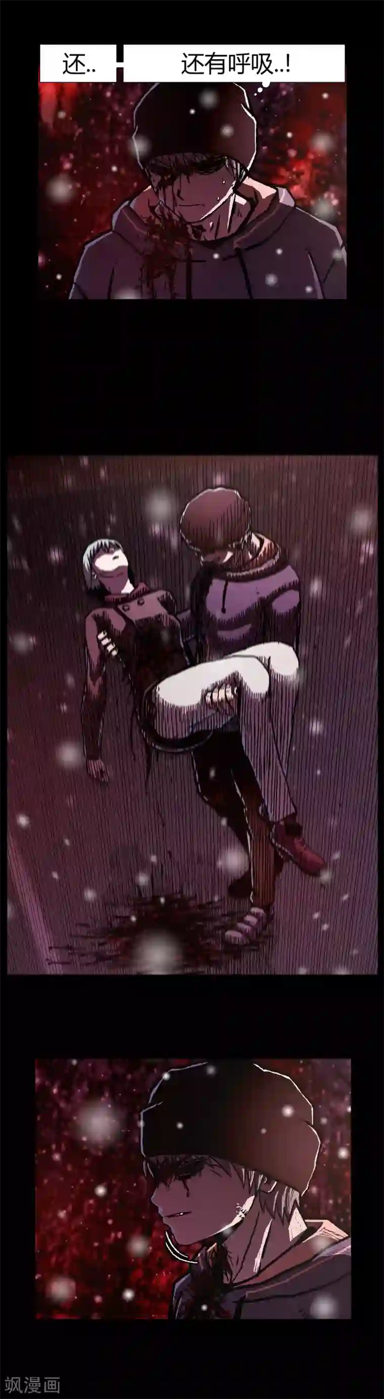 柯南金田一第27话