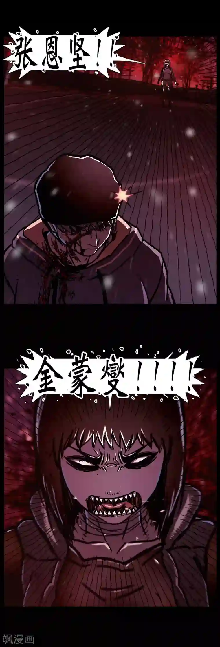 柯南金田一第27话