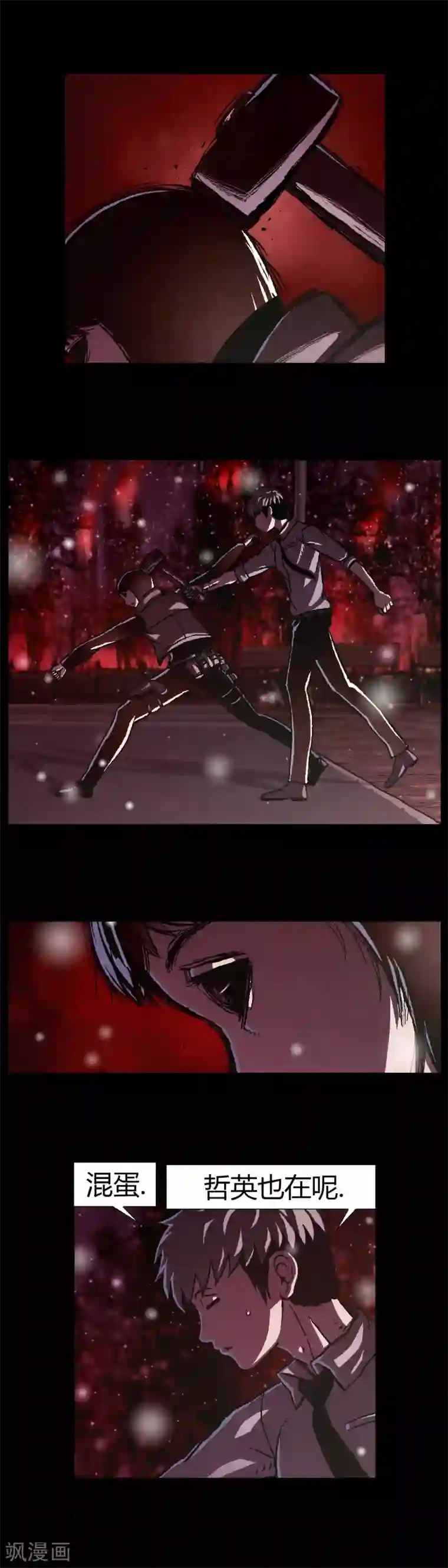 柯南金田一第27话