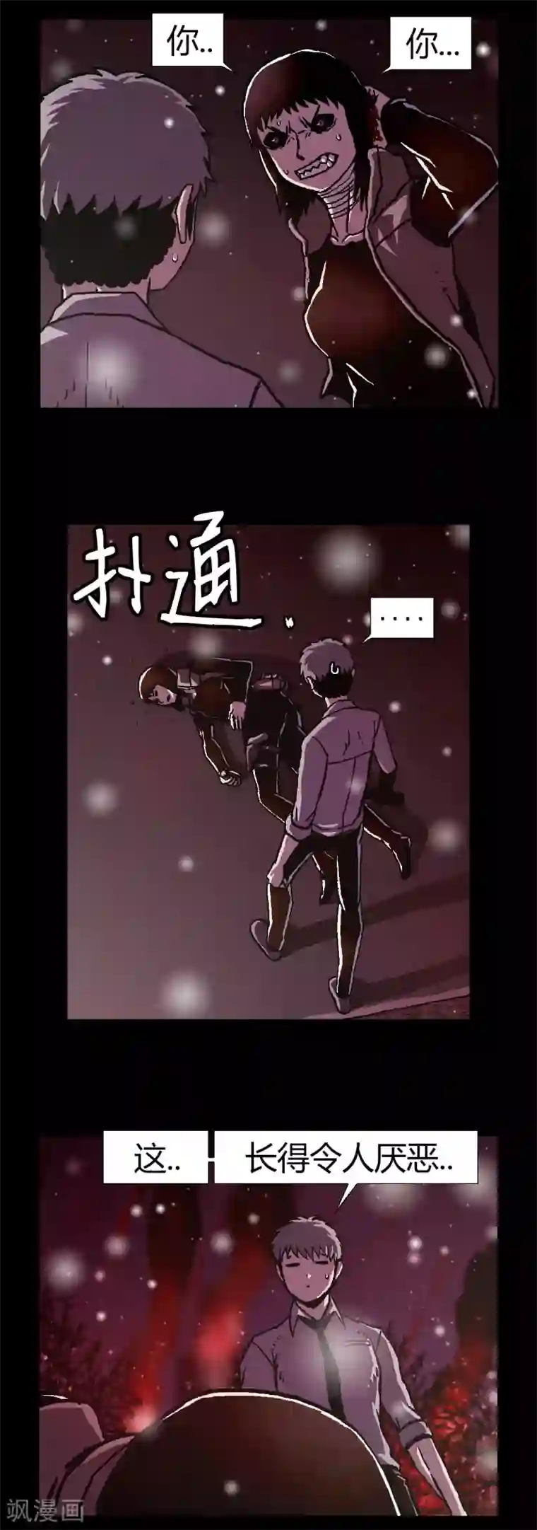 柯南金田一第27话