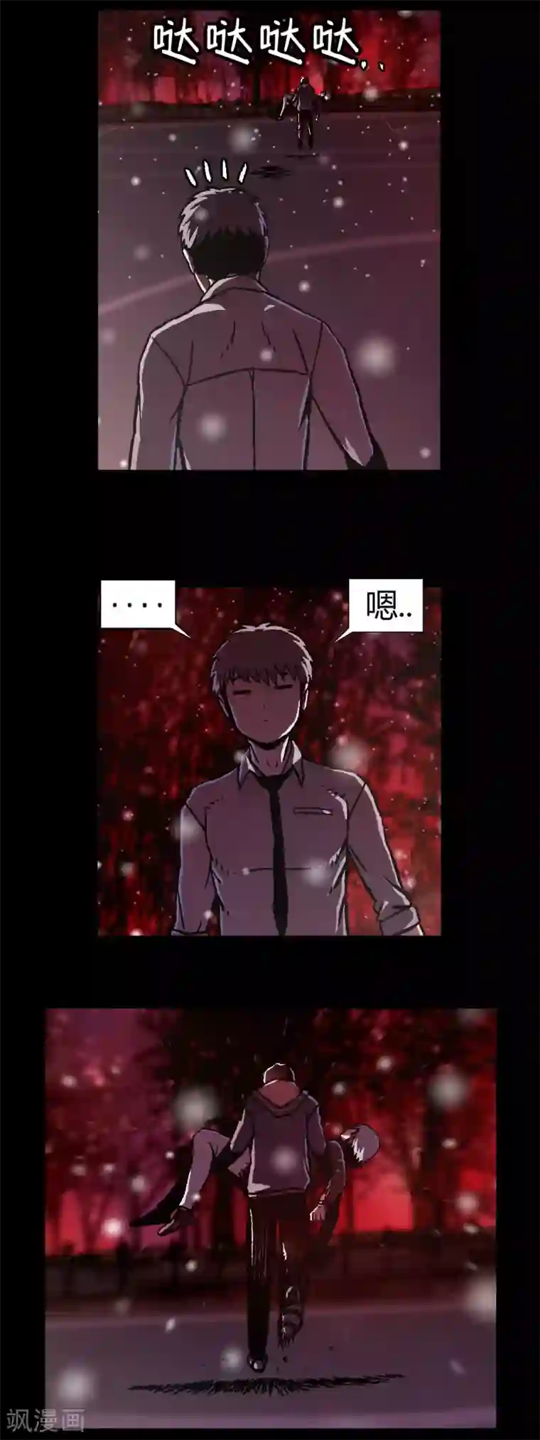 柯南金田一第27话