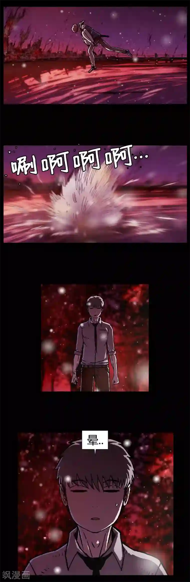 柯南金田一第28话