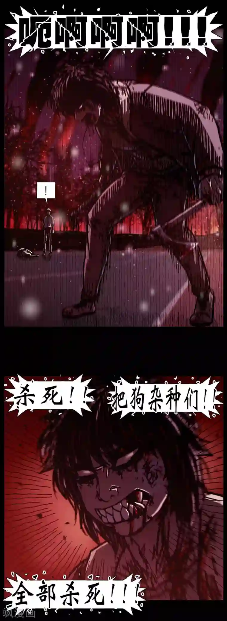 柯南金田一第28话