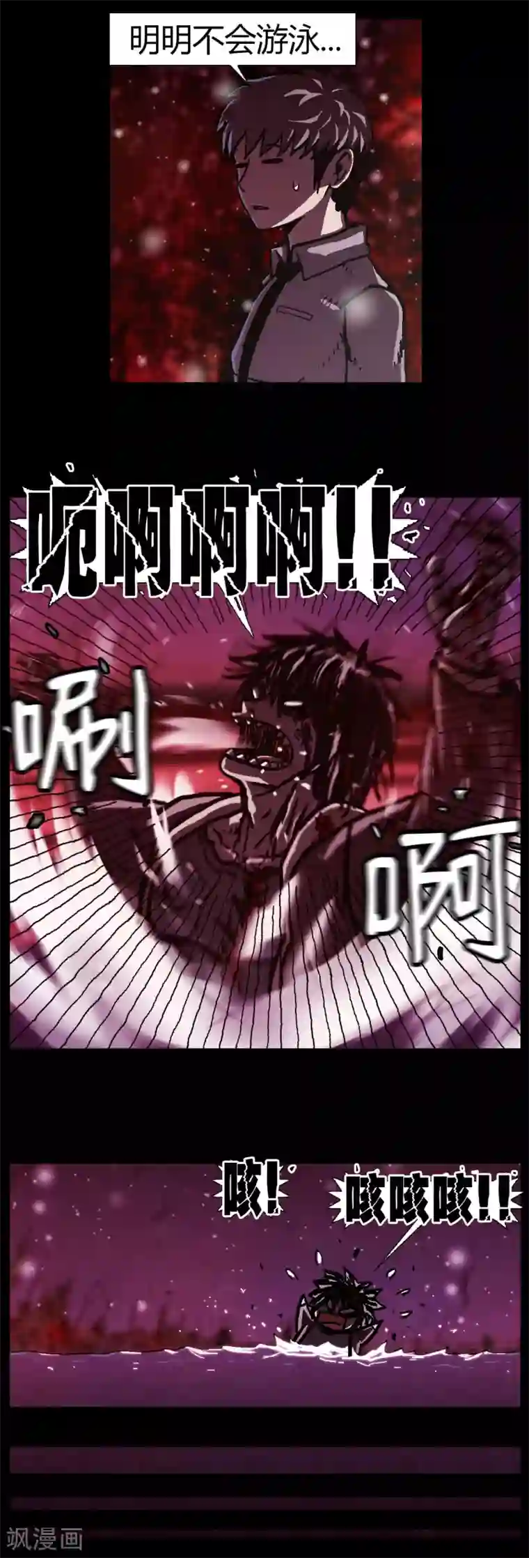 柯南金田一第28话