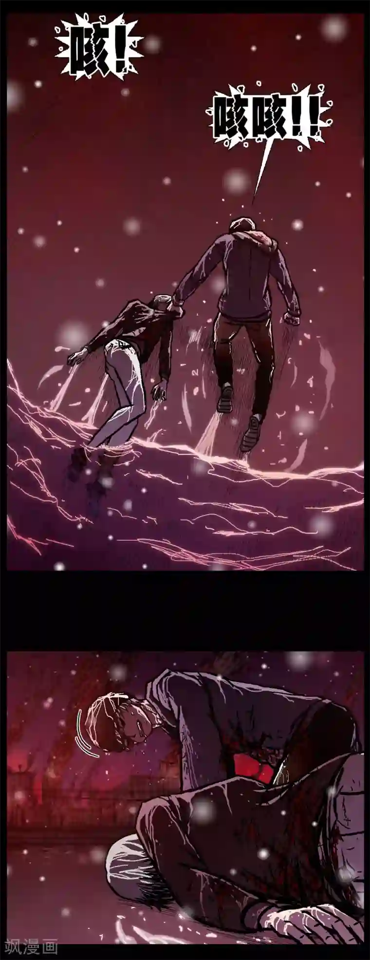 柯南金田一第28话