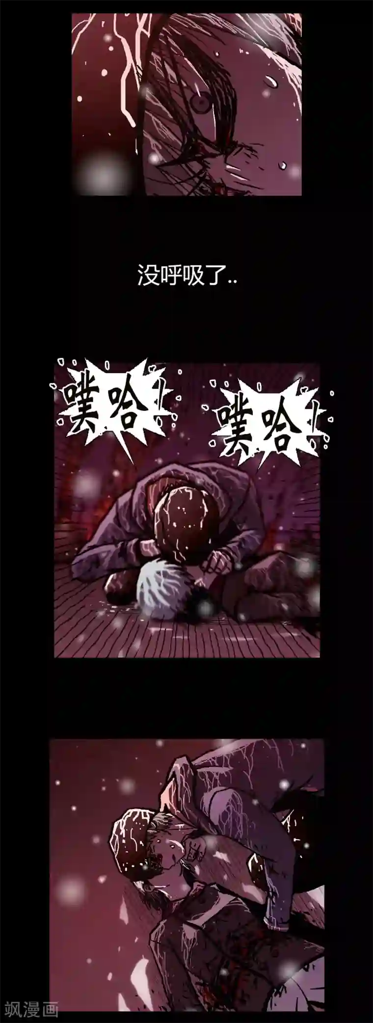 柯南金田一第29话