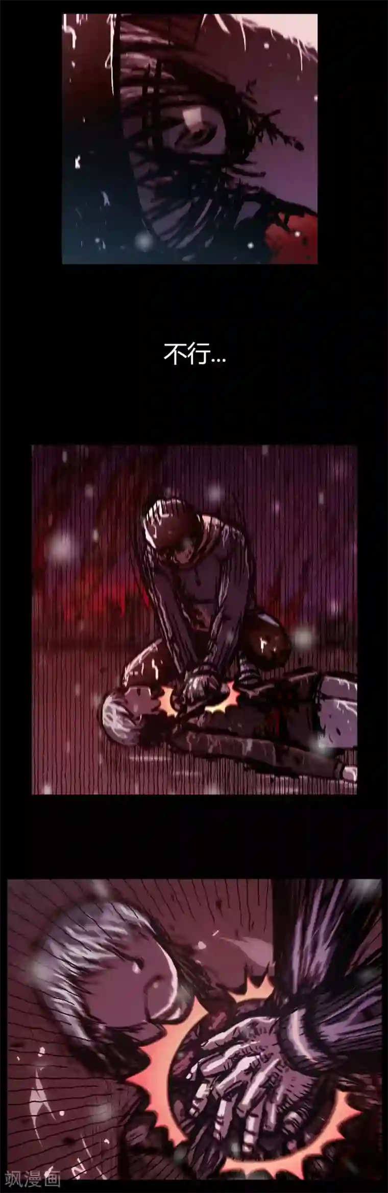 柯南金田一第29话