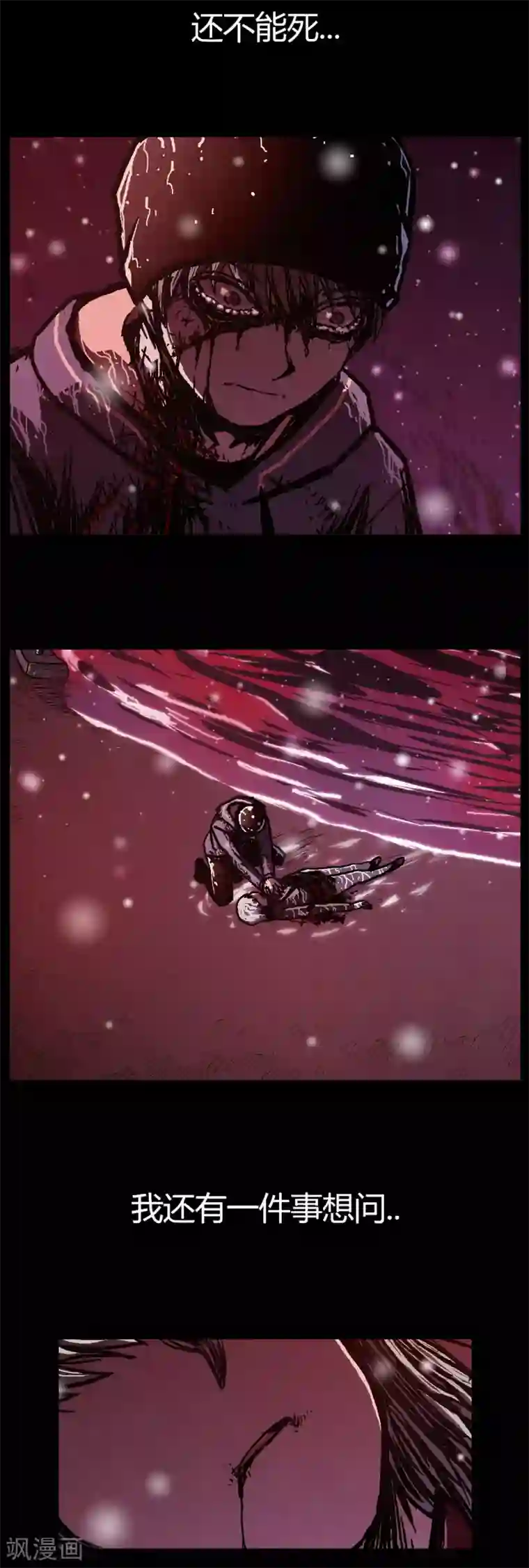 柯南金田一第29话