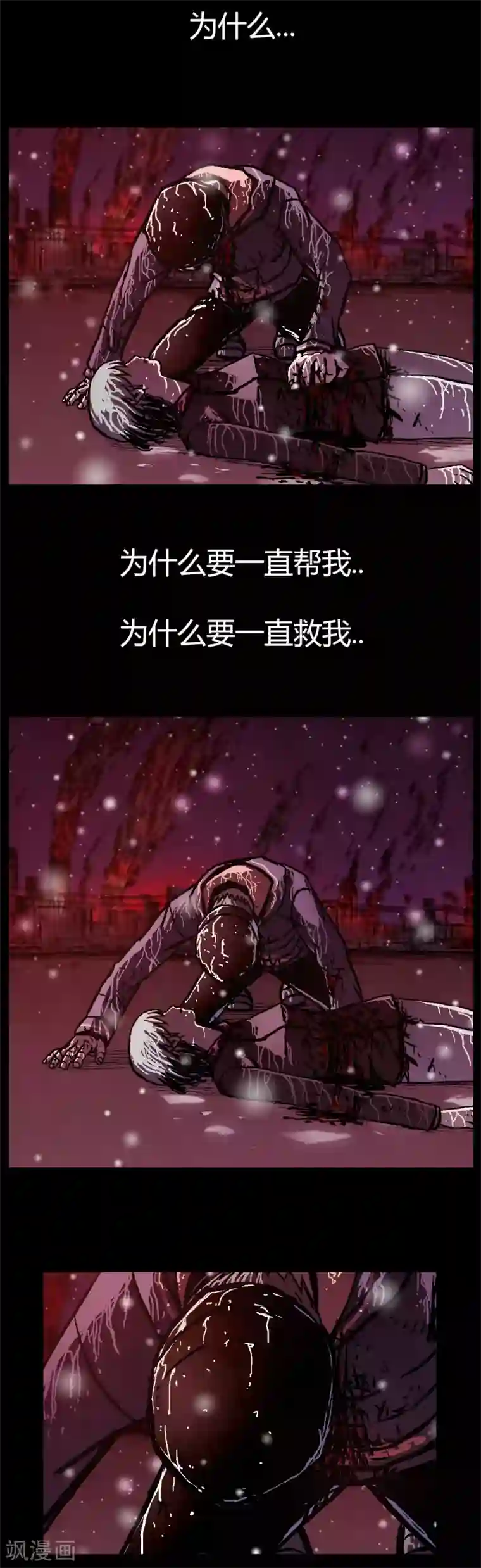 柯南金田一第29话