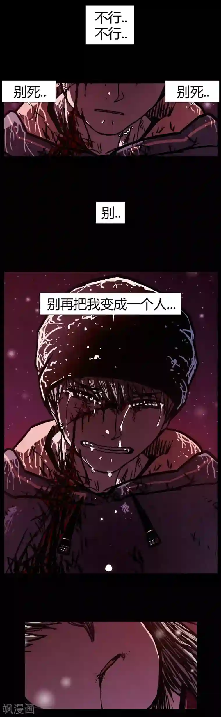 柯南金田一第29话