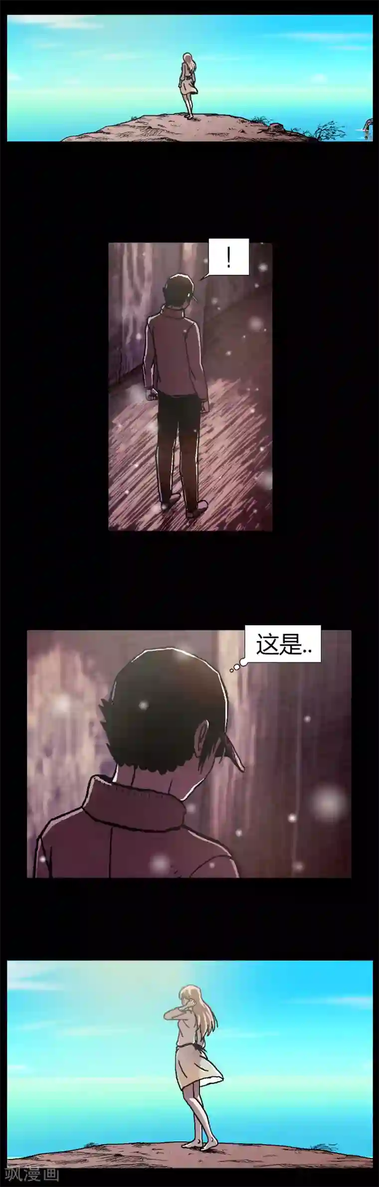 柯南金田一第29话