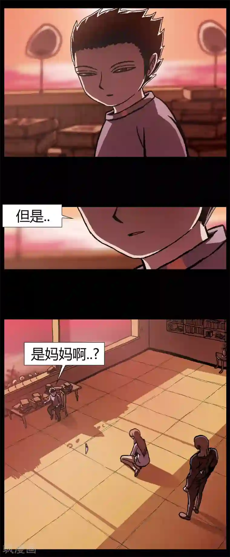 柯南金田一第30话