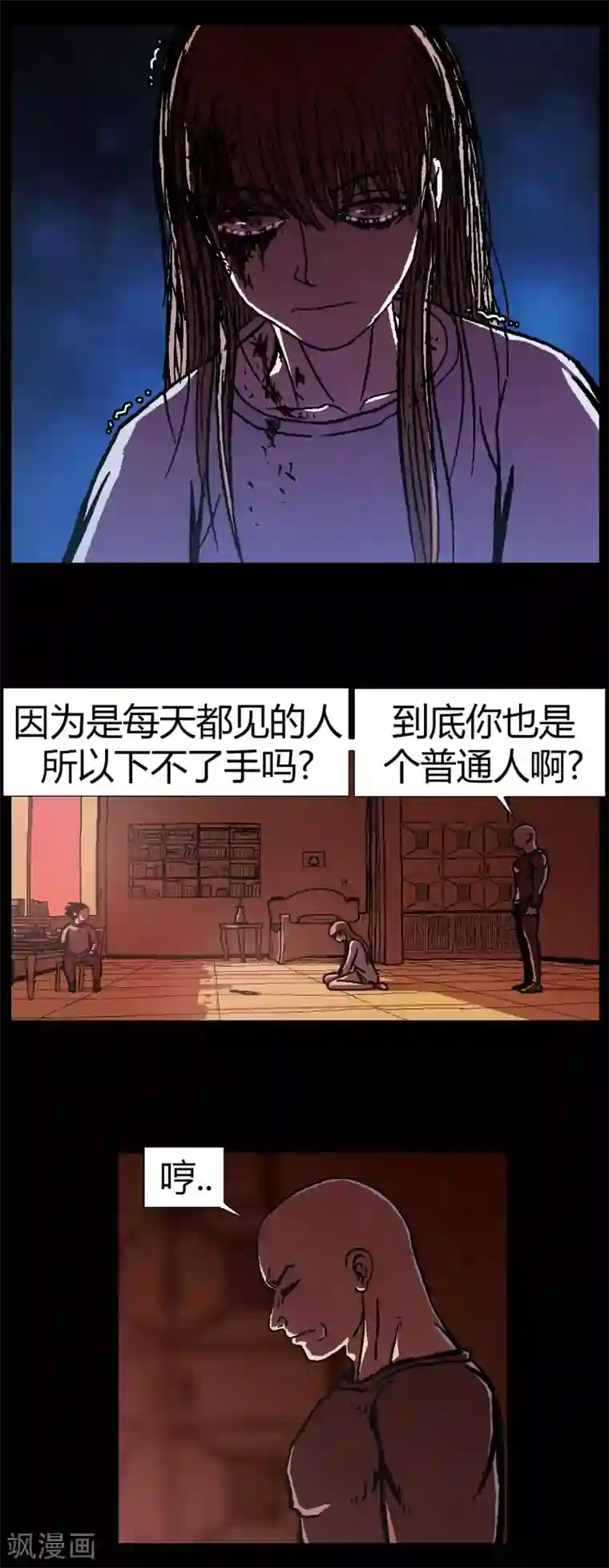 柯南金田一第30话