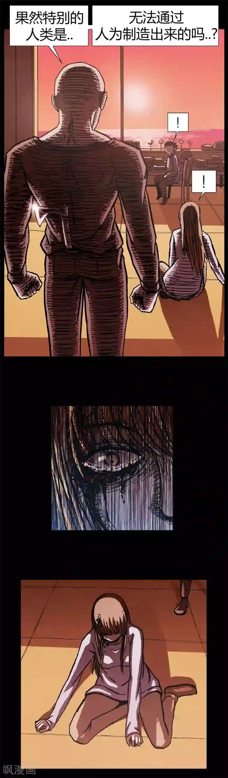 柯南金田一第30话