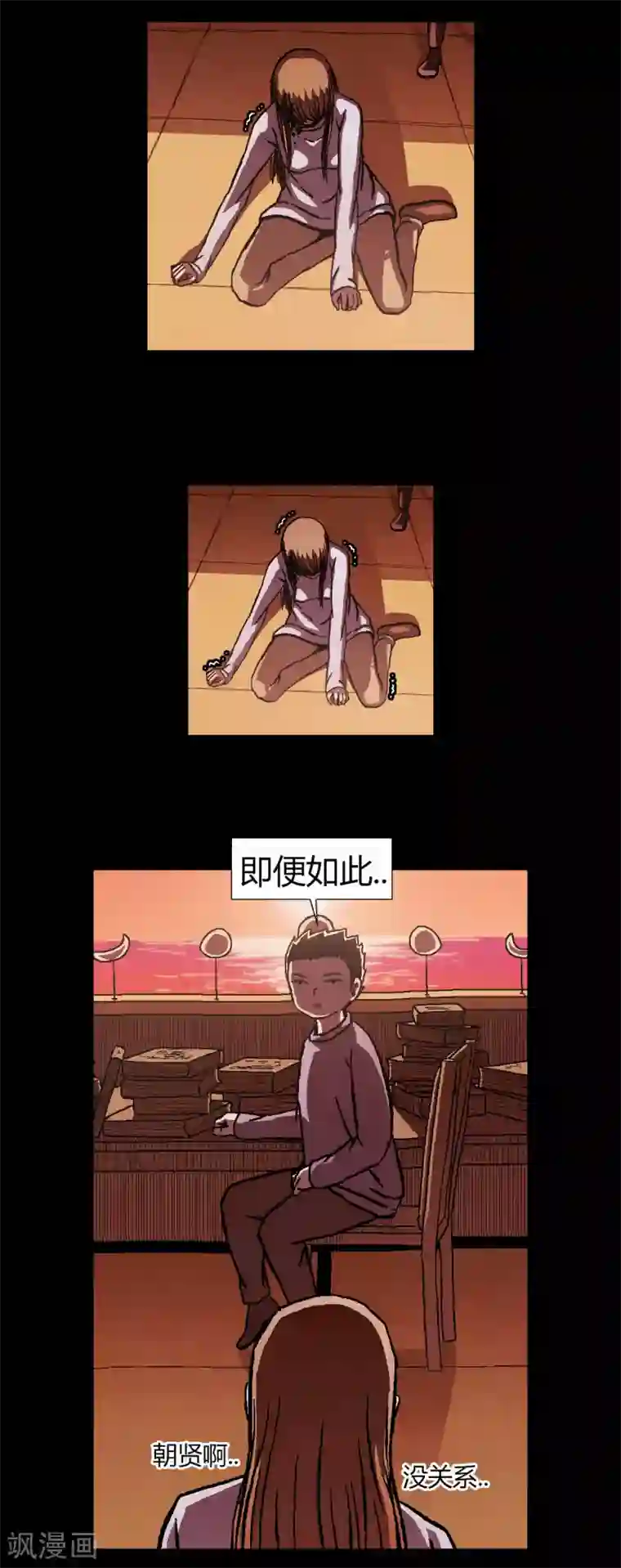 柯南金田一第30话