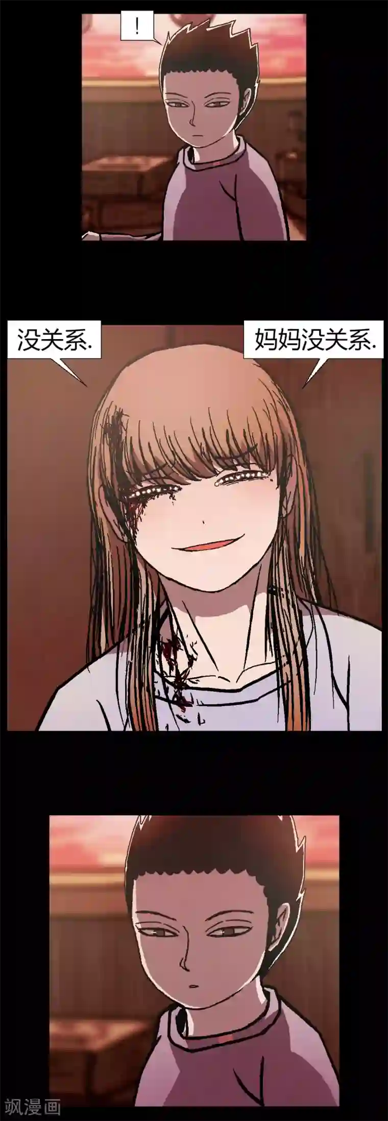 柯南金田一第30话