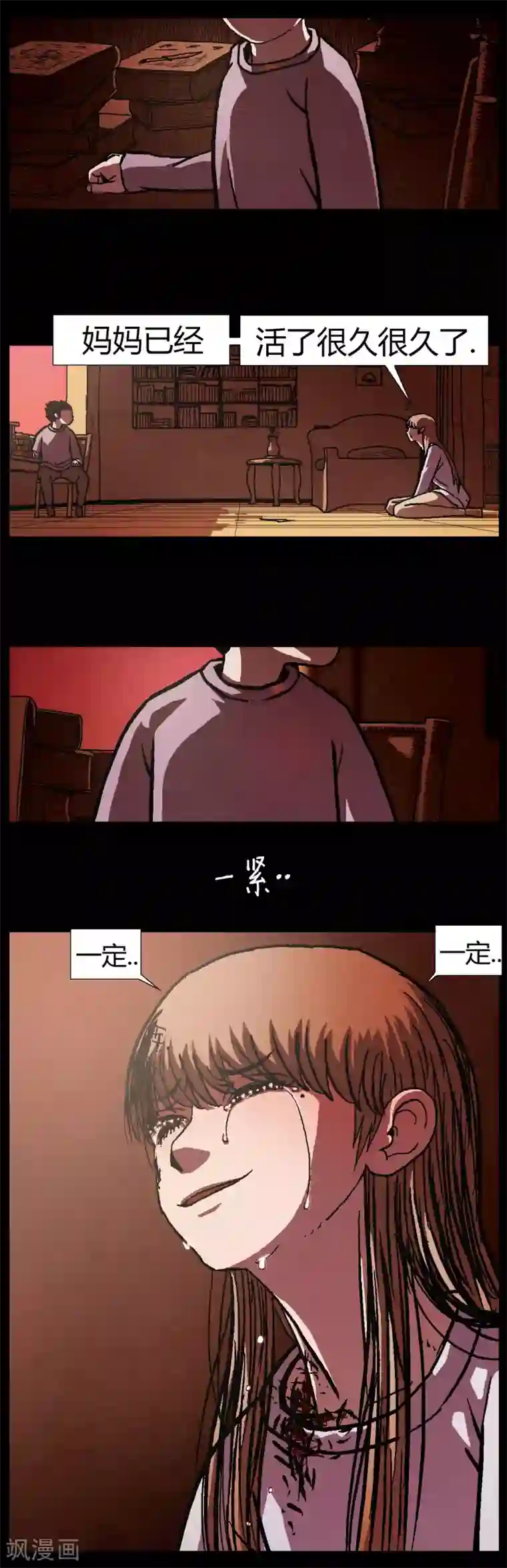 柯南金田一第30话