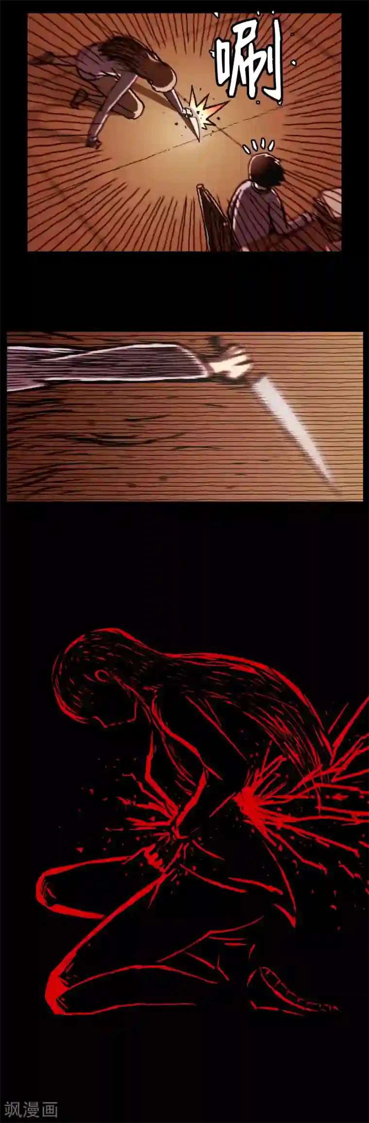 柯南金田一第31话