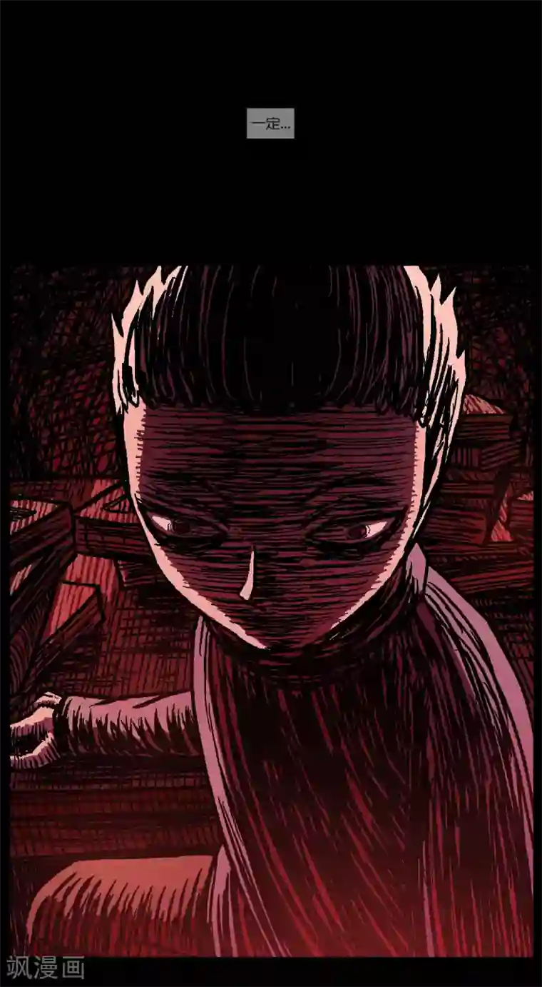 柯南金田一第31话