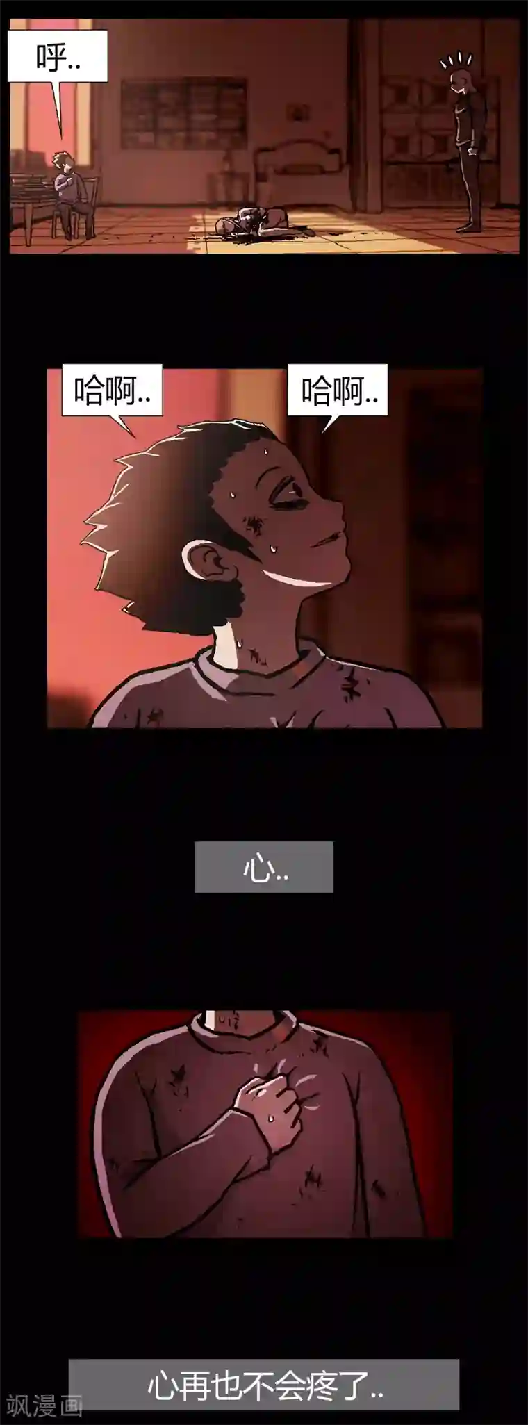 柯南金田一第31话