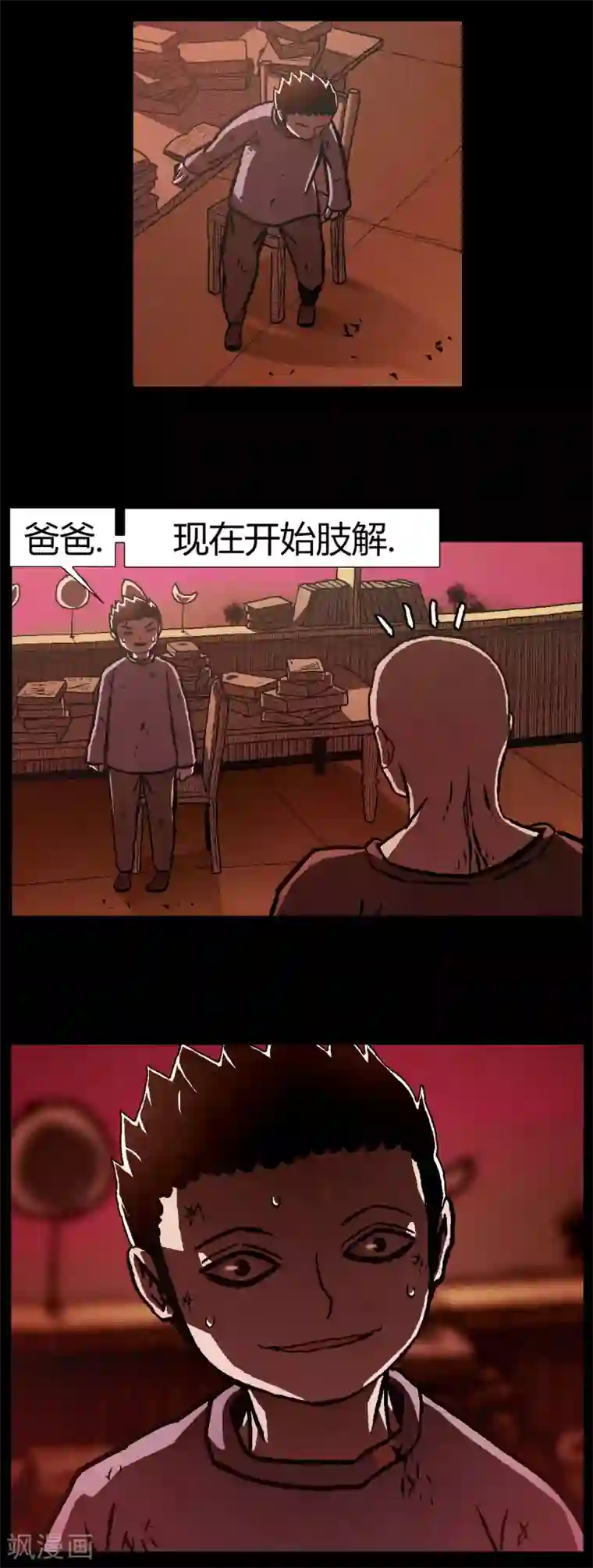 柯南金田一第31话