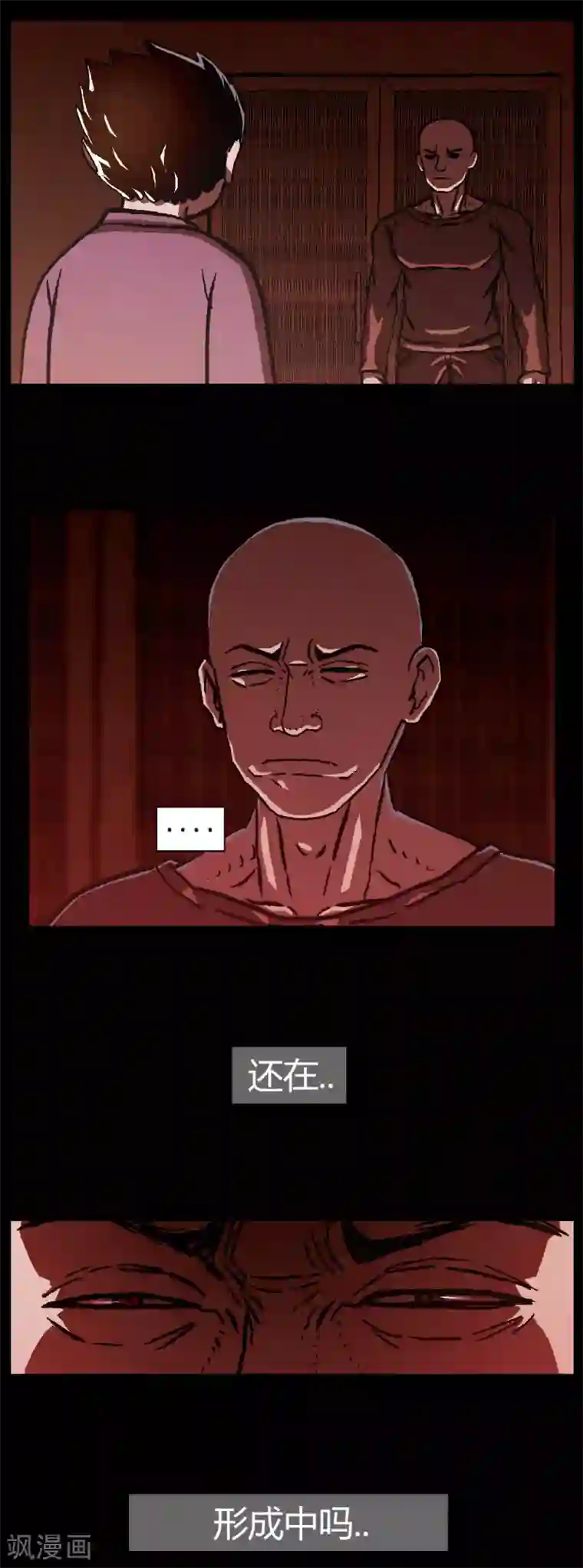 柯南金田一第31话