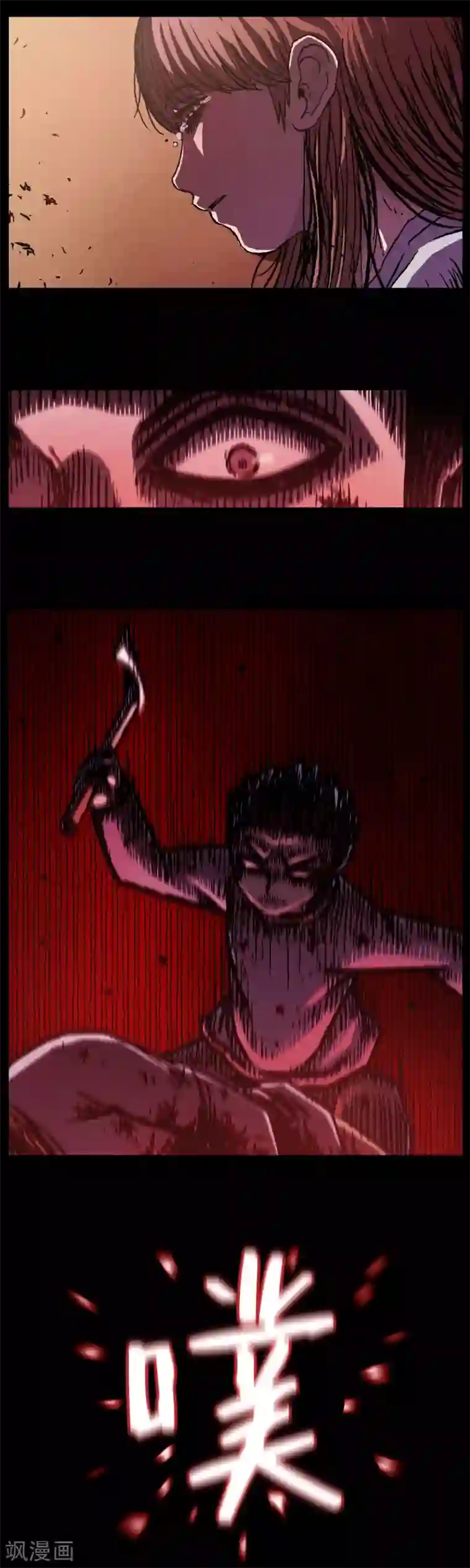 柯南金田一第32话