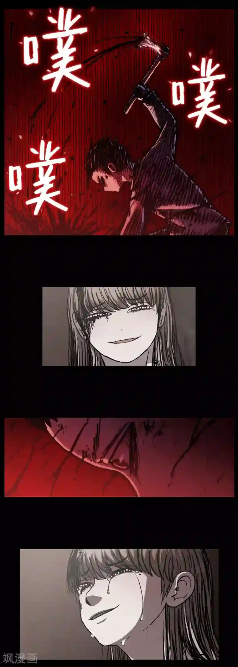 柯南金田一第32话