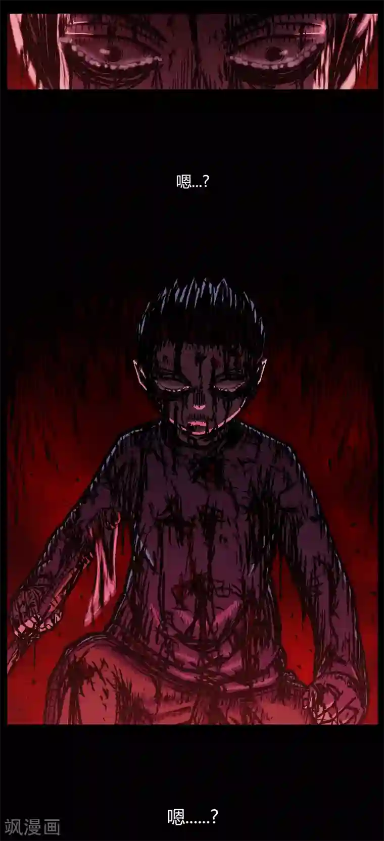 柯南金田一第32话