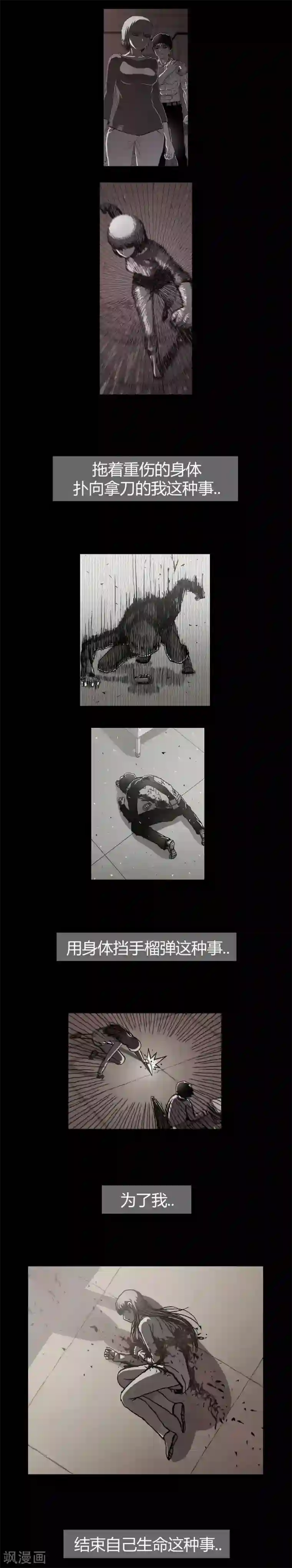 柯南金田一第32话