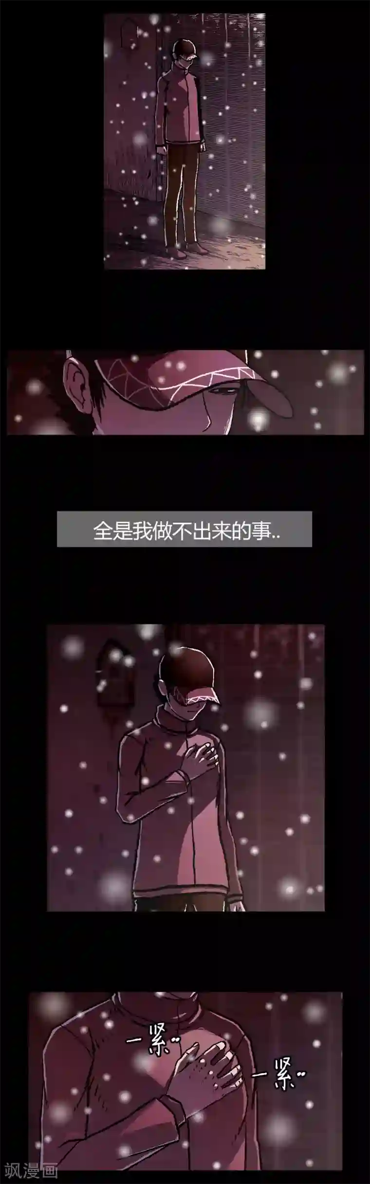 柯南金田一第32话