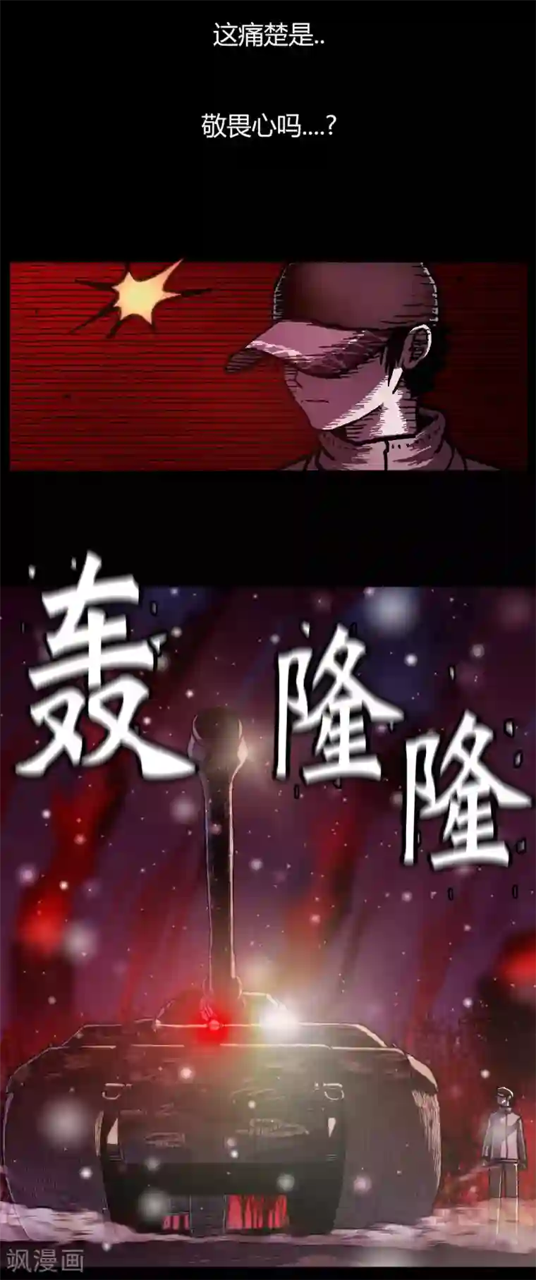 柯南金田一第33话